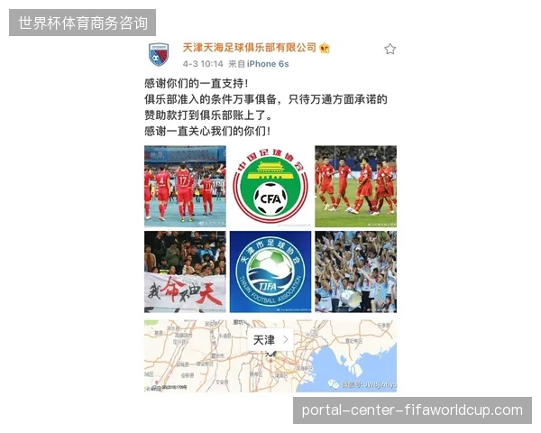 体育赞助合同如何通过动态风控模型规避二级市场权益贬值？